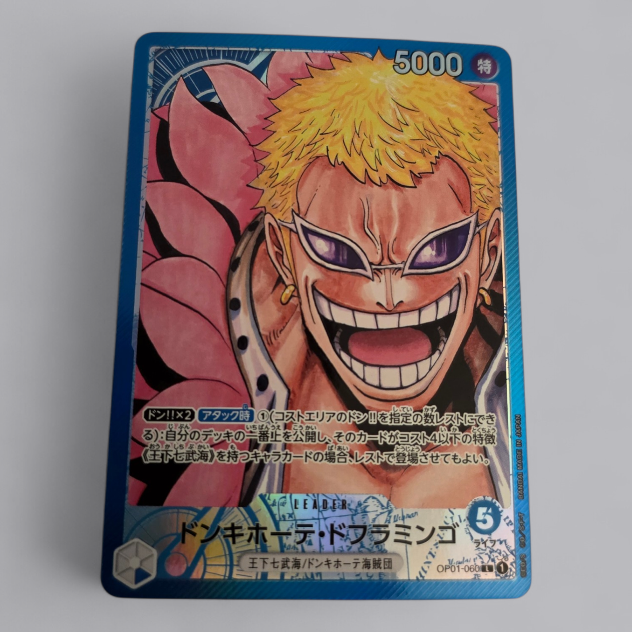 One Piece Card Game Donquixote Doflamingo Leader Alt Art OP01-060
