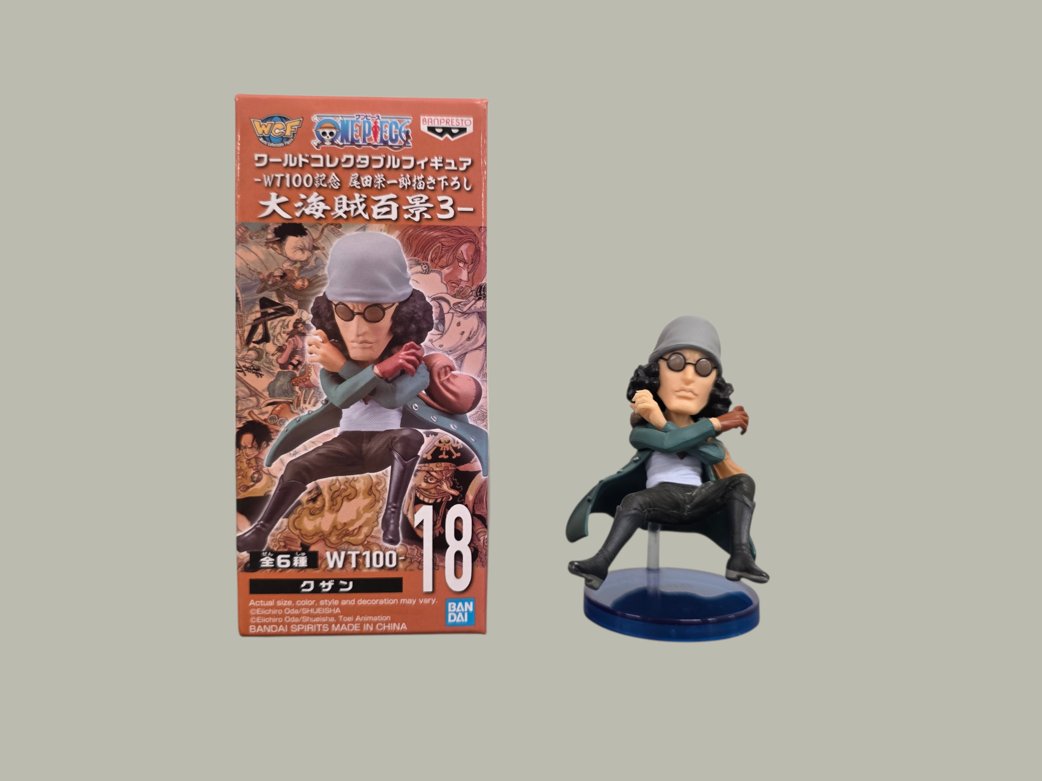 One Piece – World Collectable Figure: Kuzan (WT100 #18)