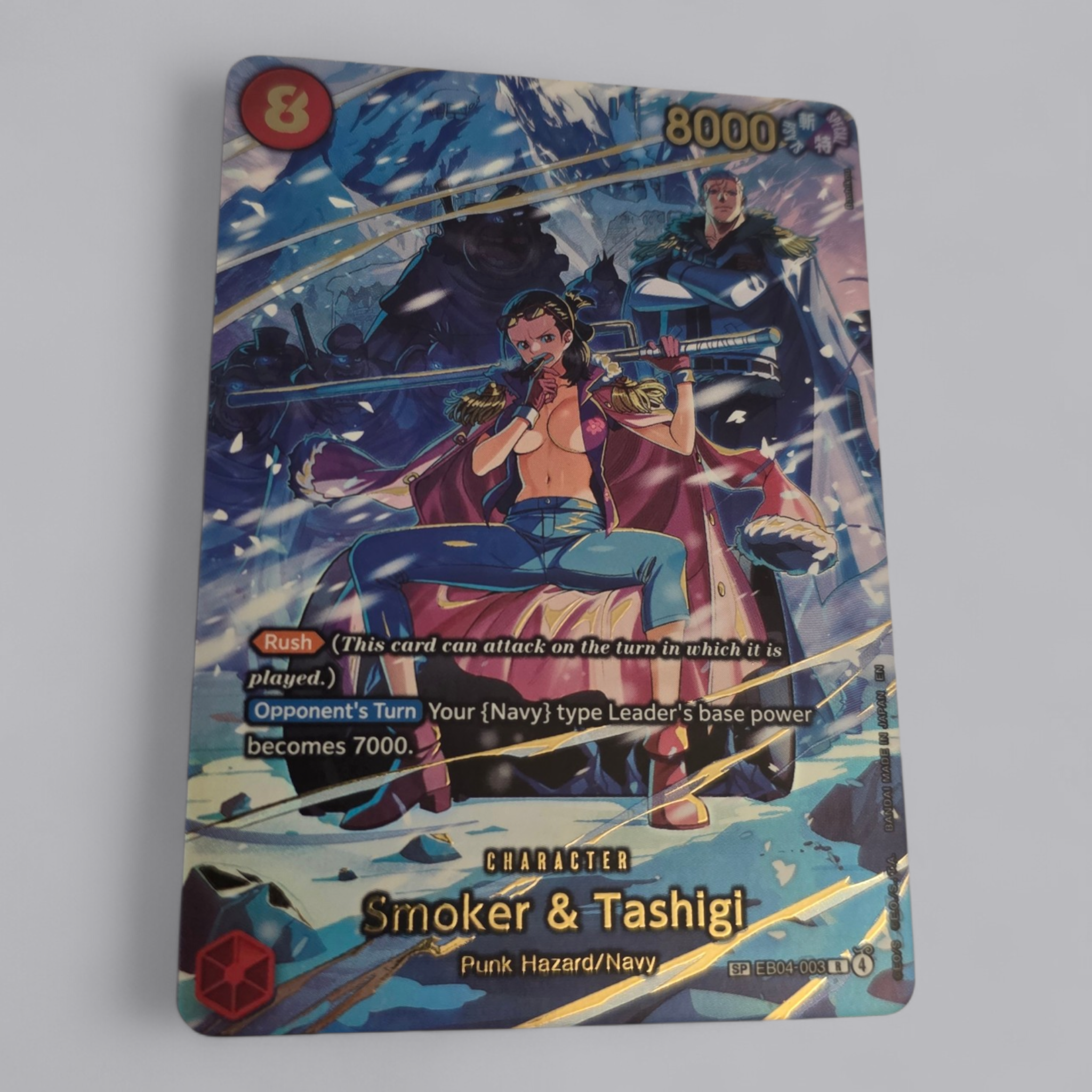 One Piece TCG - Smoker & Tashigi Special Rare EB04-003