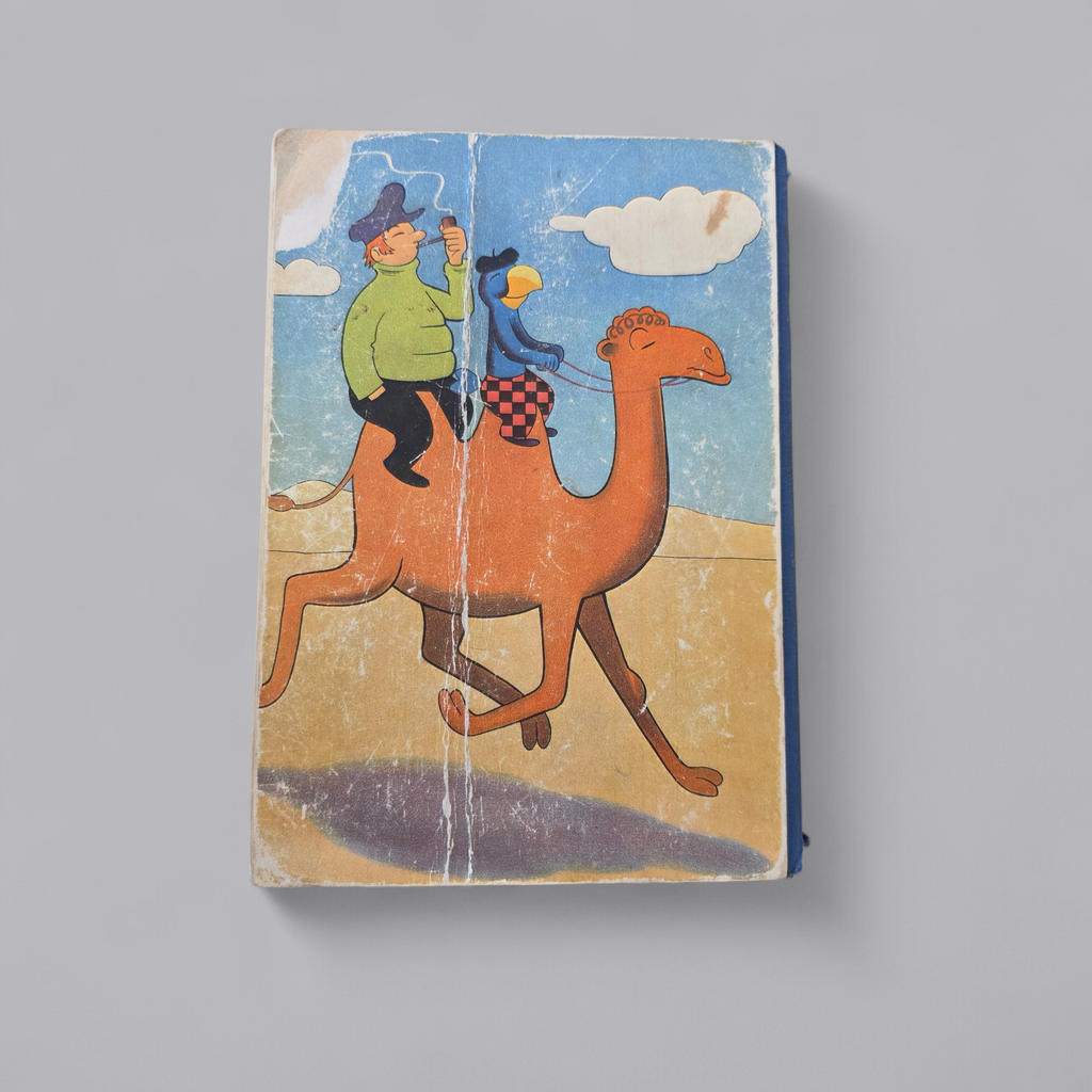 Antikes Globi Buch – Mit Globi und Käpten Pum um die Welt