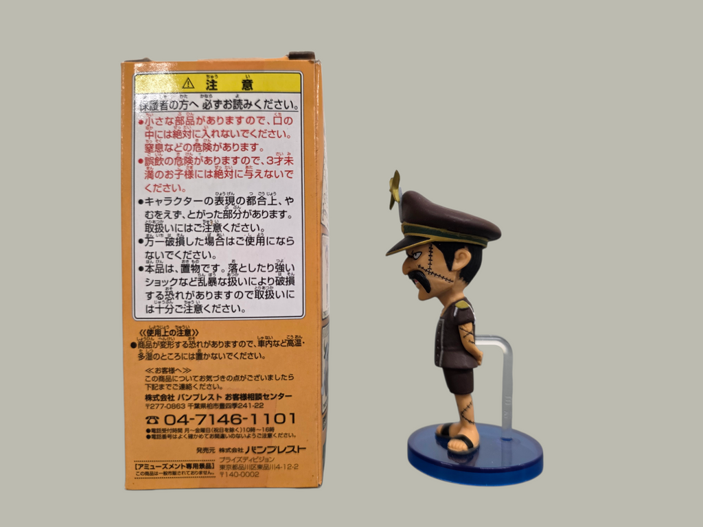 Gemini hat gesagt One Piece – World Collectable Figure Vol. 12: Genzo (TV093)