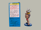 One Piece – World Collectable Figure Vol. 8: Hatchan (TV059)