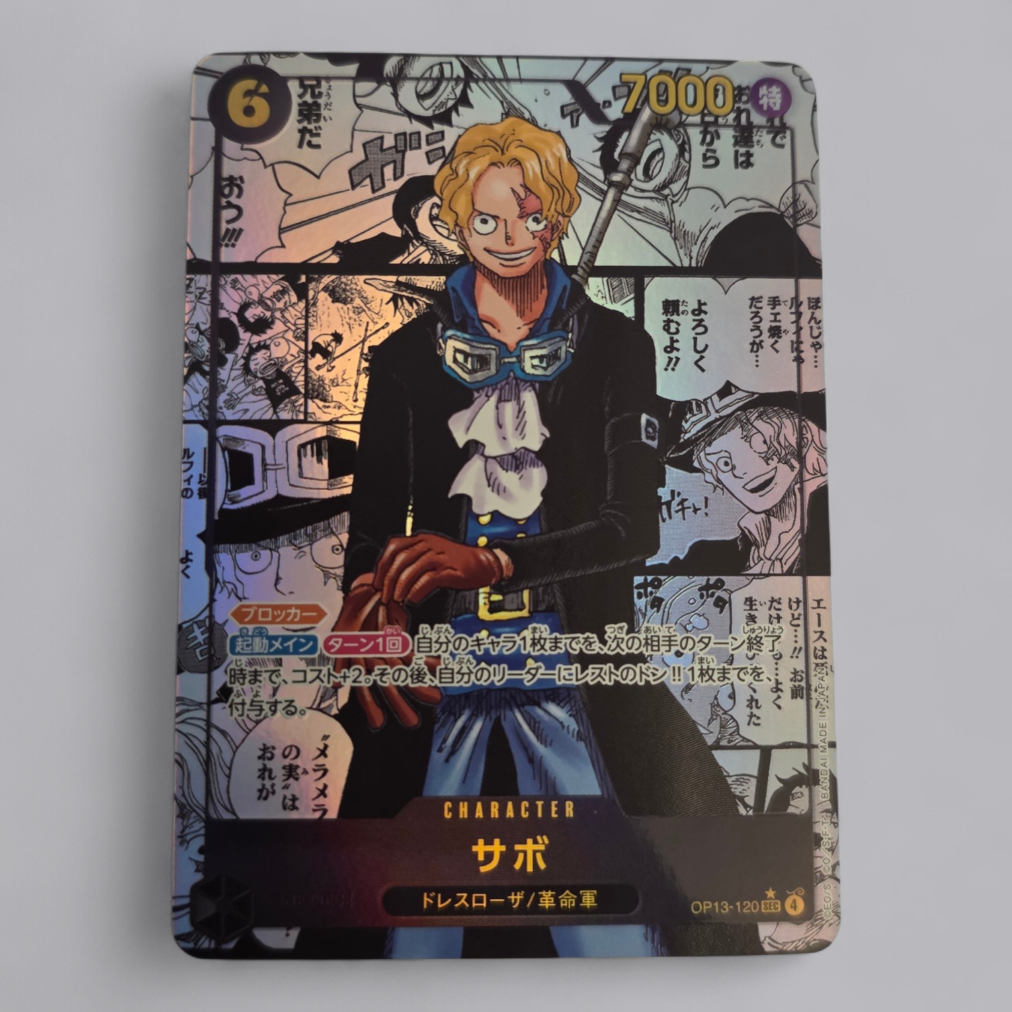 One Piece TCG - Sabo Super Parallel (Manga Rare) OP13-120