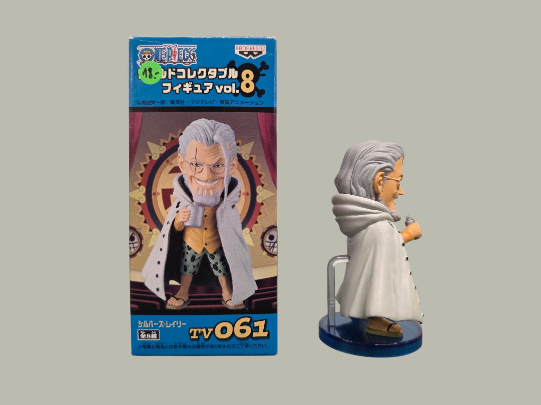 One Piece – World Collectable Figure Vol. 8: Silvers Rayleigh (TV061)