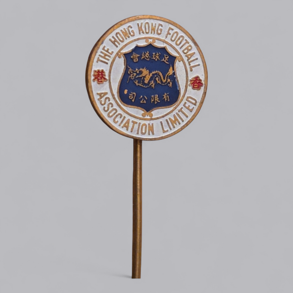 Antike Reversnadel The Hong Kong Football Association Limited