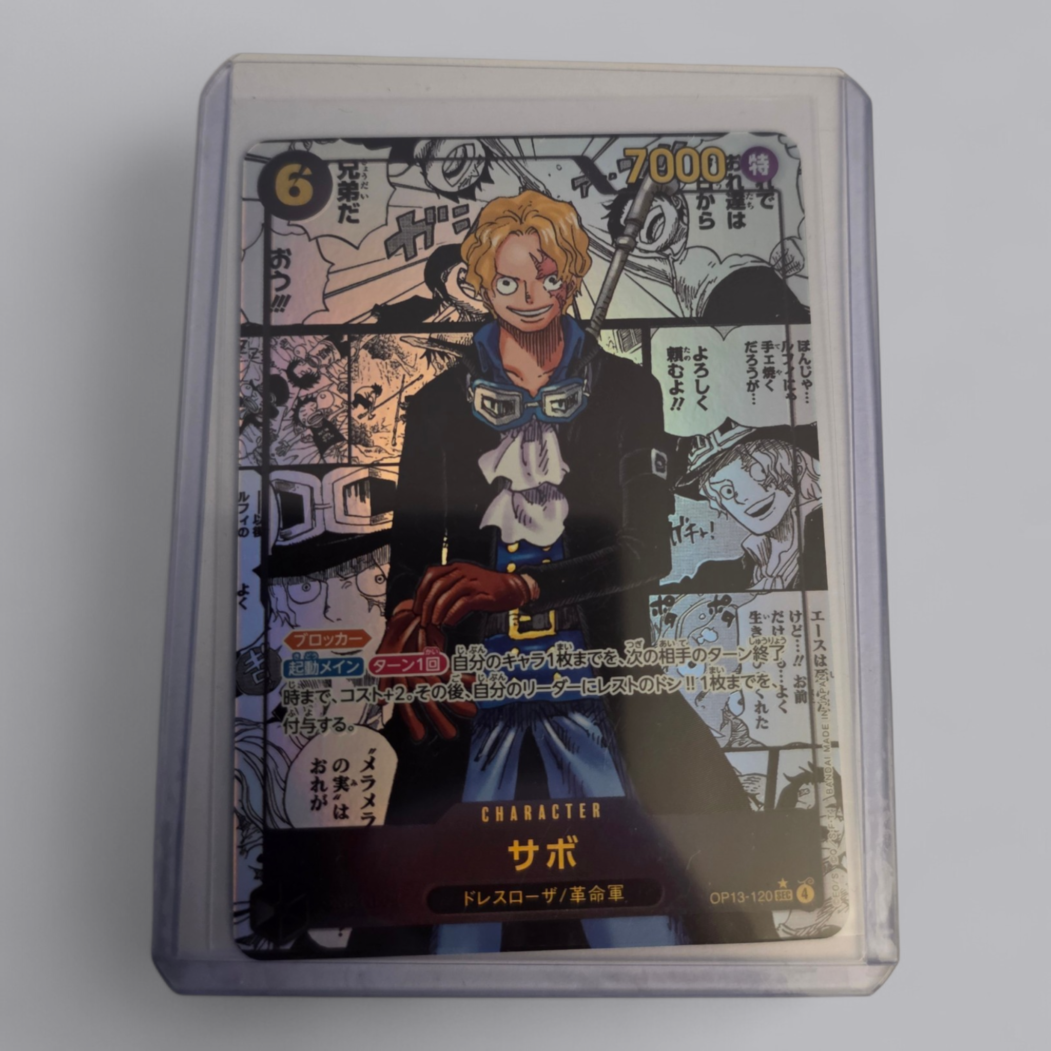 One Piece TCG - Sabo Super Parallel (Manga Rare) OP13-120